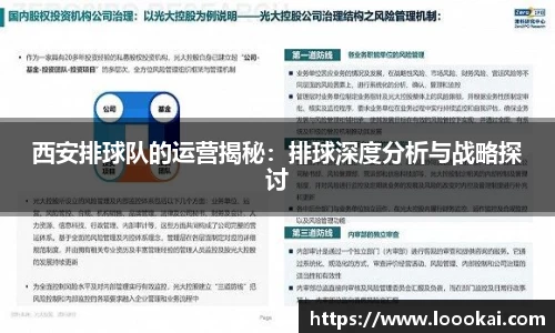XK体育