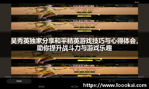 XK体育